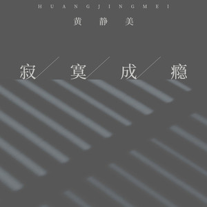 兽兽门翟凌原版在线观看免费
