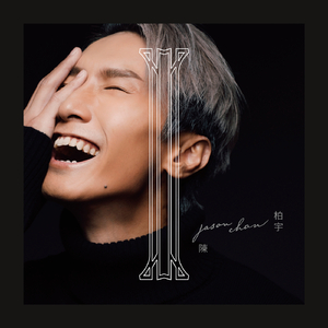 兽兽门翟凌原版在线观看免费
